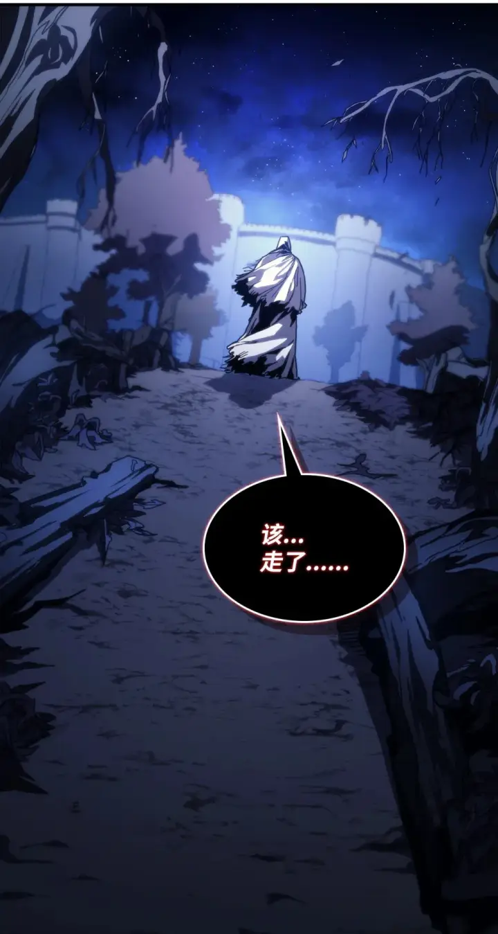 《你懂什么叫躺平天花板吗?!》20 蕾娜回归图117