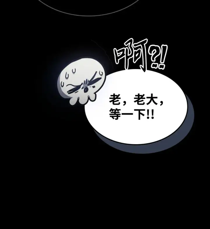 《你懂什么叫躺平天花板吗?!》20 蕾娜回归图13