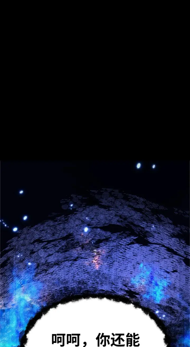 《你懂什么叫躺平天花板吗?!》20 蕾娜回归图31