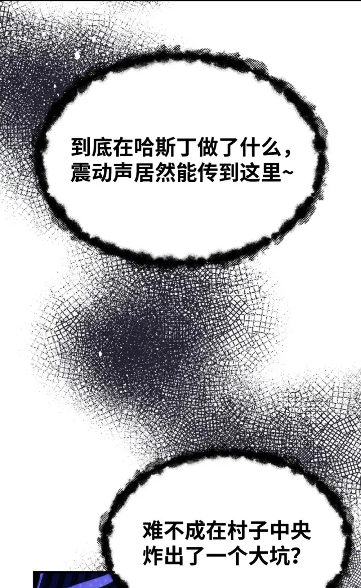 《你懂什么叫躺平天花板吗?!》20 蕾娜回归图33