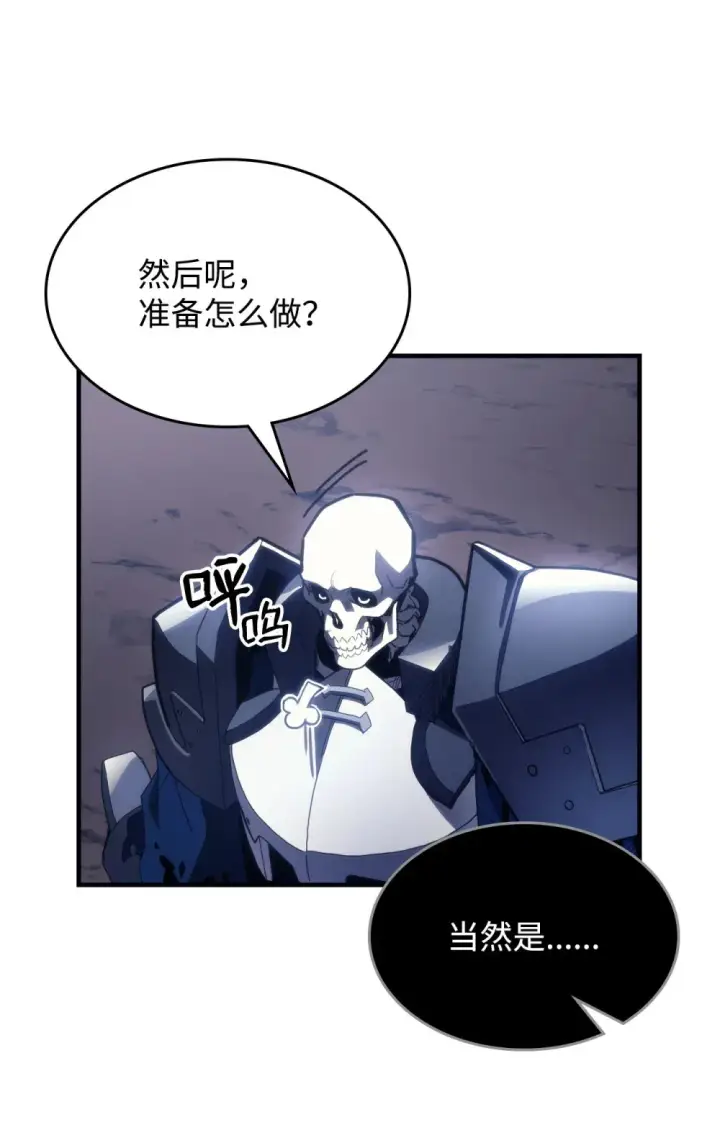 《你懂什么叫躺平天花板吗?!》20 蕾娜回归图47