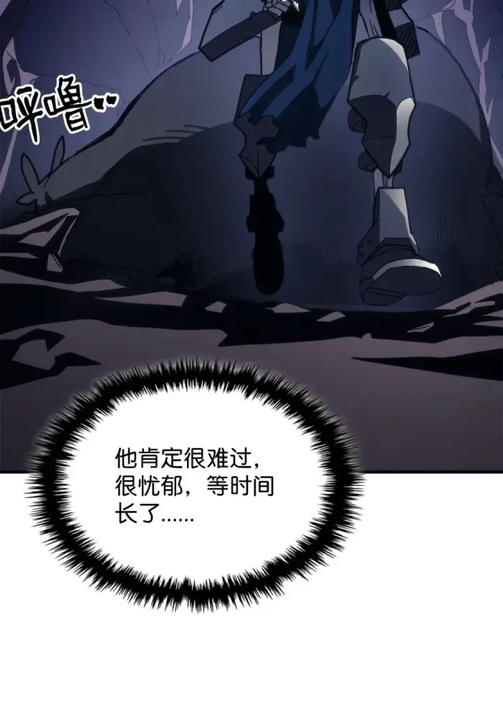 《你懂什么叫躺平天花板吗?!》20 蕾娜回归图51