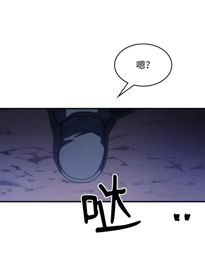 《你懂什么叫躺平天花板吗?!》20 蕾娜回归图52