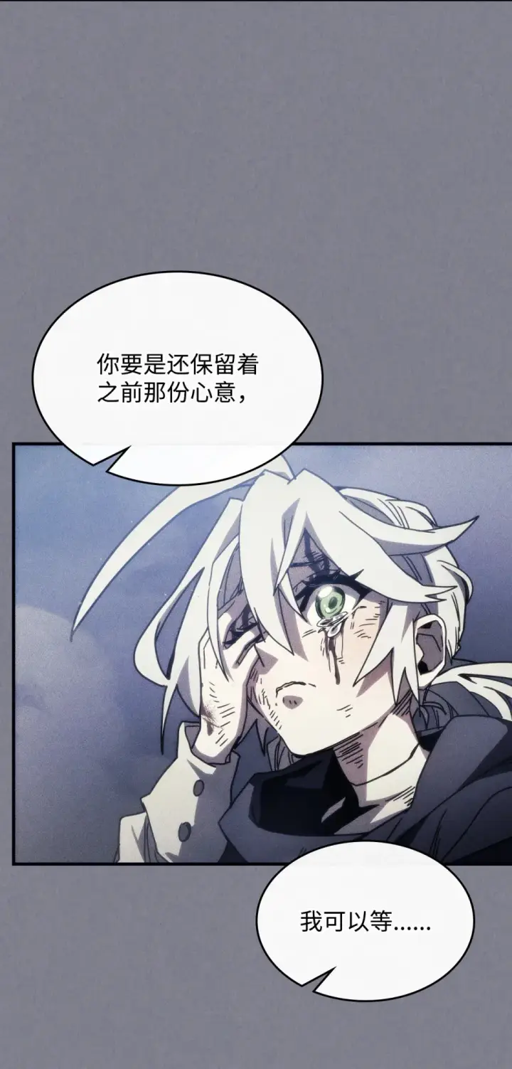 《你懂什么叫躺平天花板吗?!》20 蕾娜回归图63