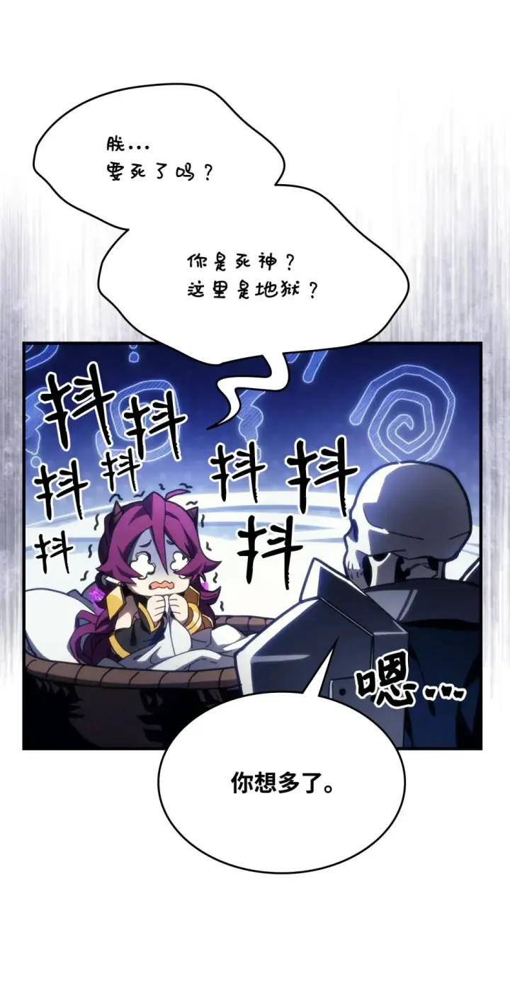 《你懂什么叫躺平天花板吗?!》20 蕾娜回归图77