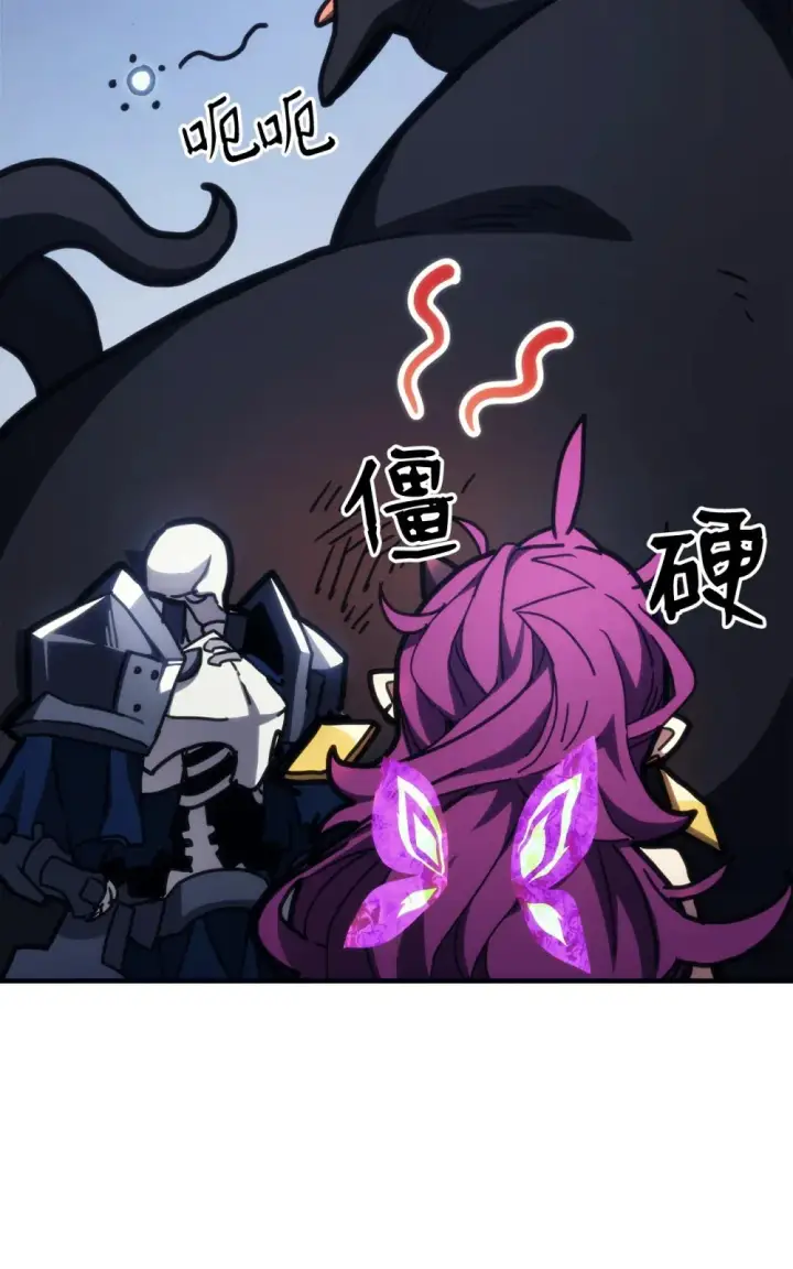 《你懂什么叫躺平天花板吗?!》20 蕾娜回归图84