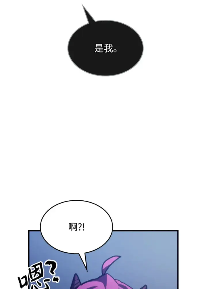 《你懂什么叫躺平天花板吗?!》20 蕾娜回归图93