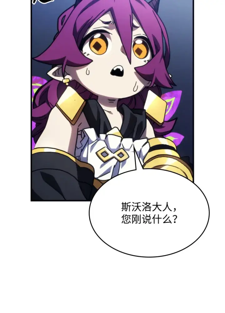 《你懂什么叫躺平天花板吗?!》20 蕾娜回归图94