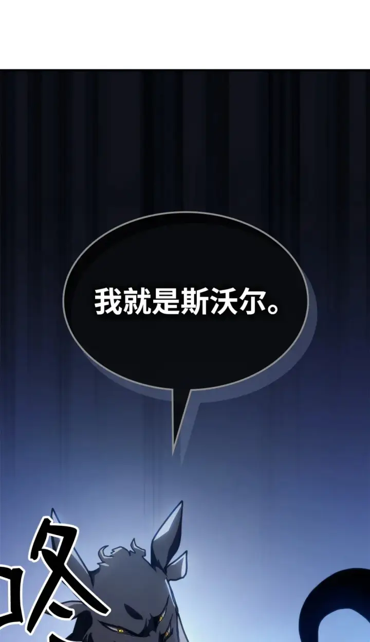 《你懂什么叫躺平天花板吗?!》20 蕾娜回归图95