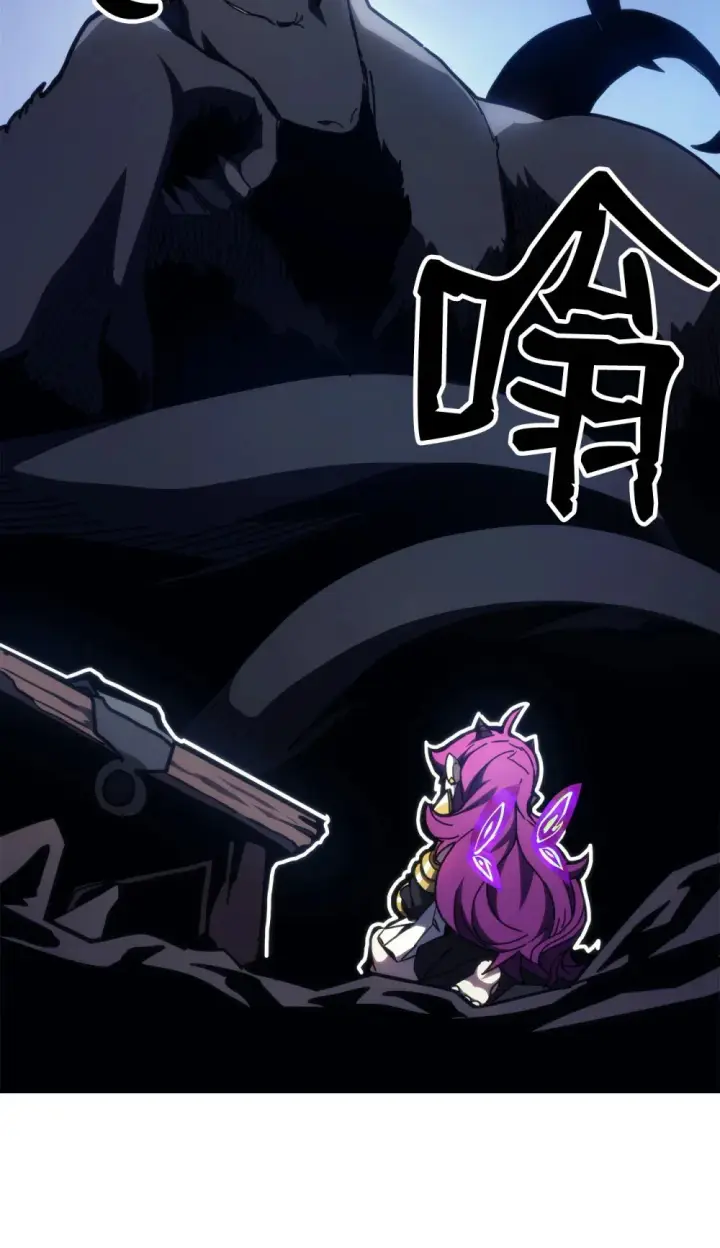 《你懂什么叫躺平天花板吗?!》20 蕾娜回归图96