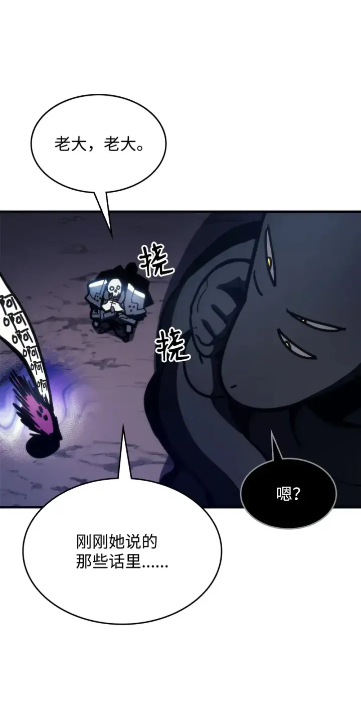 《你懂什么叫躺平天花板吗?!》20 蕾娜回归图99