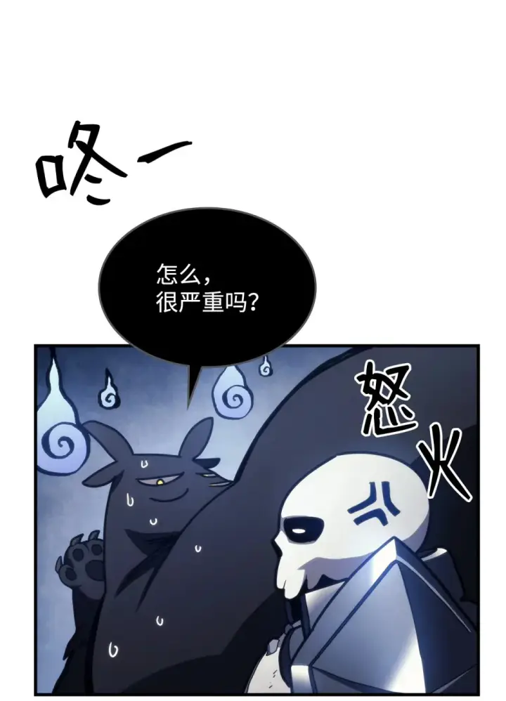 《你懂什么叫躺平天花板吗?!》21 荒废图23