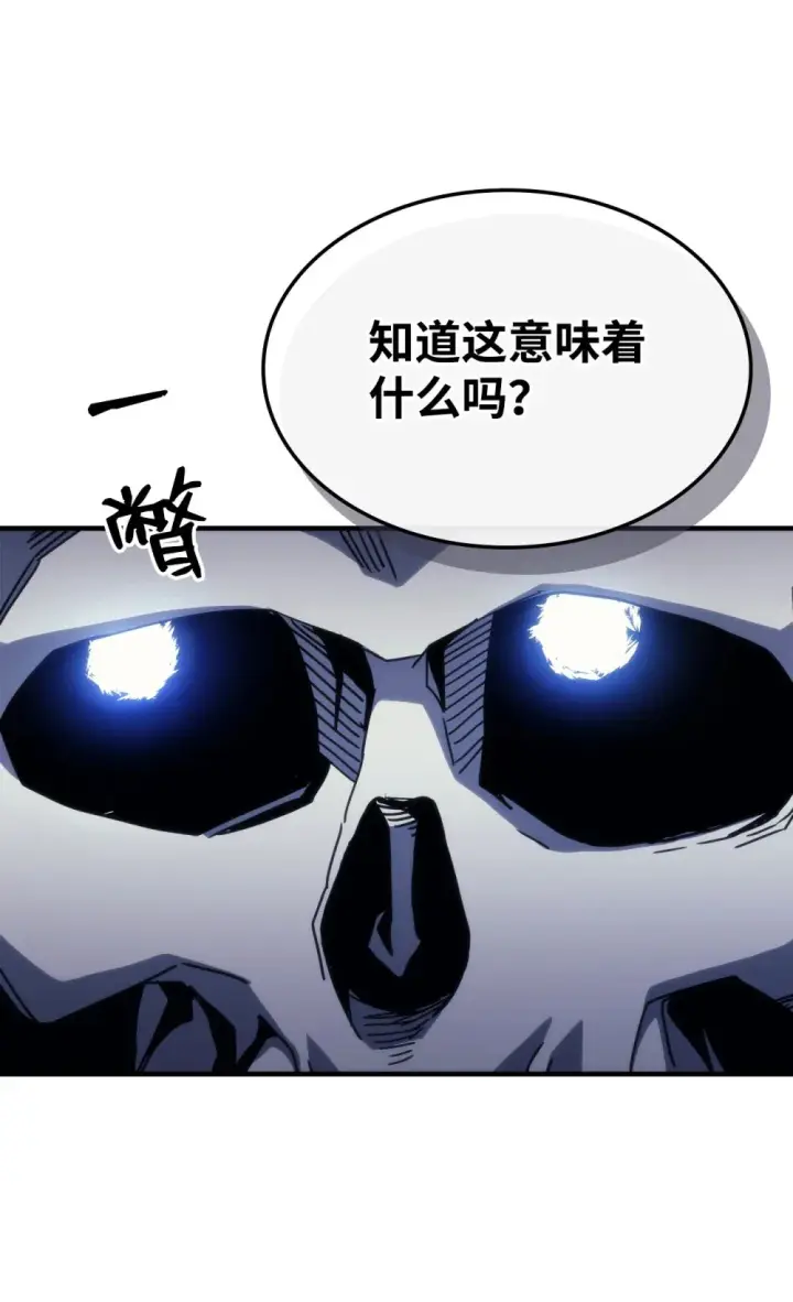 《你懂什么叫躺平天花板吗?!》21 荒废图29