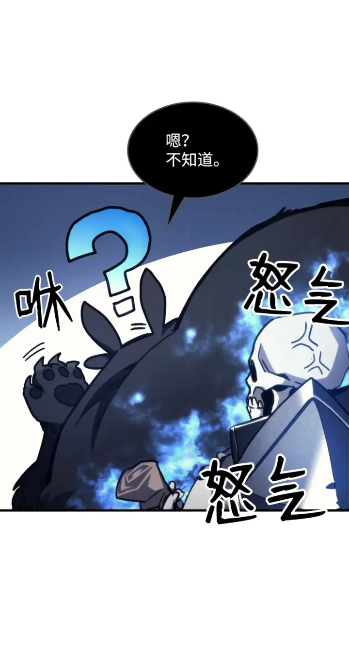 《你懂什么叫躺平天花板吗?!》21 荒废图30