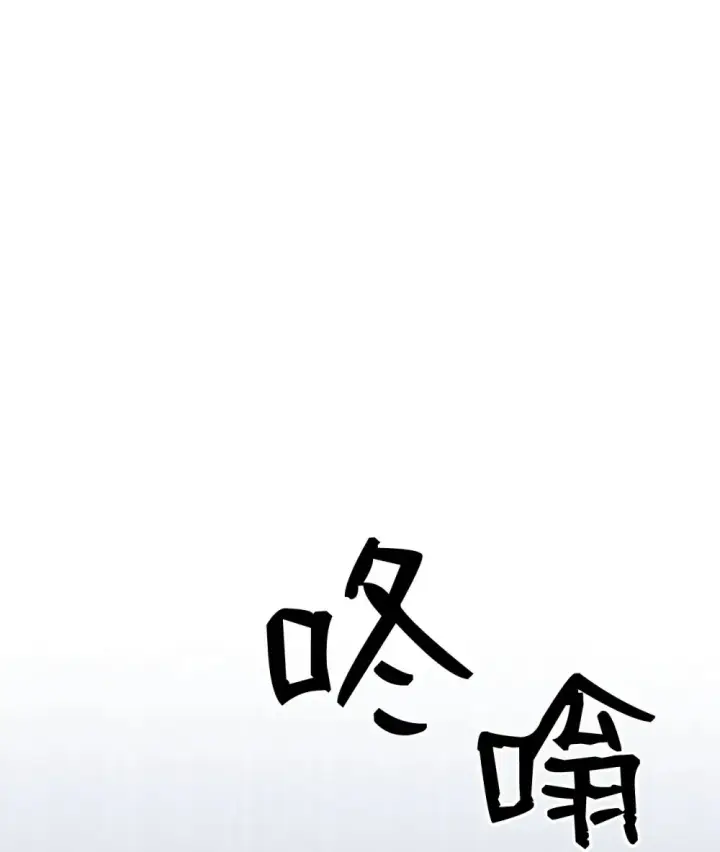 《你懂什么叫躺平天花板吗?!》21 荒废图34