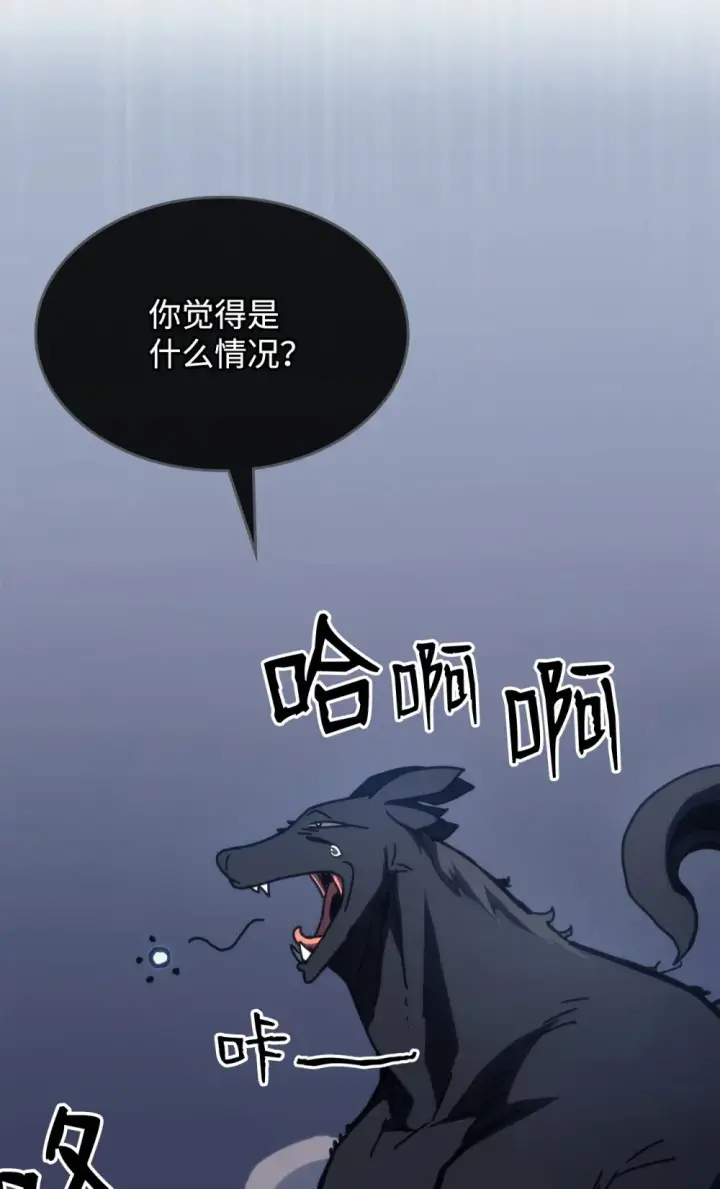 《你懂什么叫躺平天花板吗?!》21 荒废图35