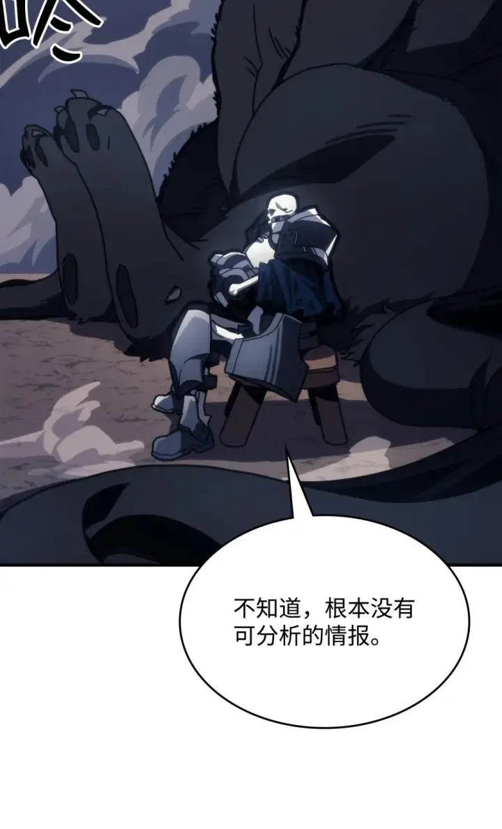 《你懂什么叫躺平天花板吗?!》21 荒废图36