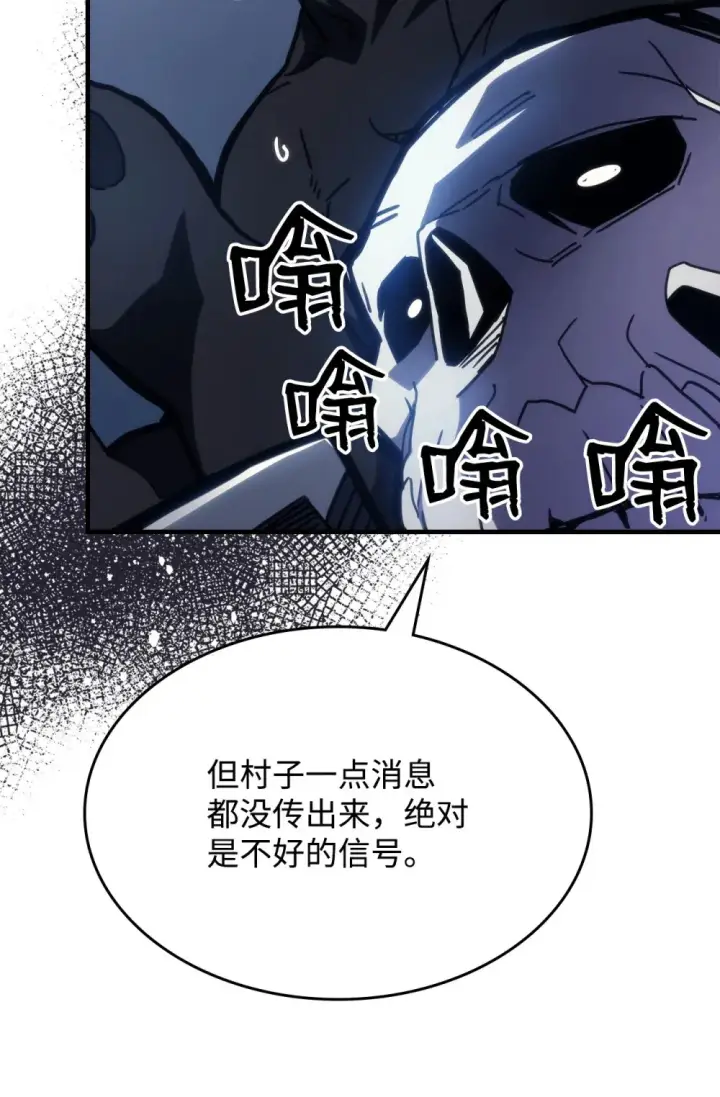 《你懂什么叫躺平天花板吗?!》21 荒废图39