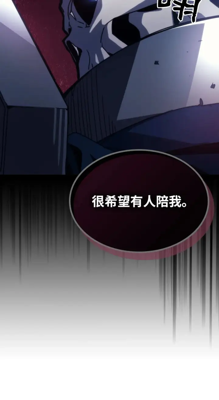 《你懂什么叫躺平天花板吗?!》21 荒废图47