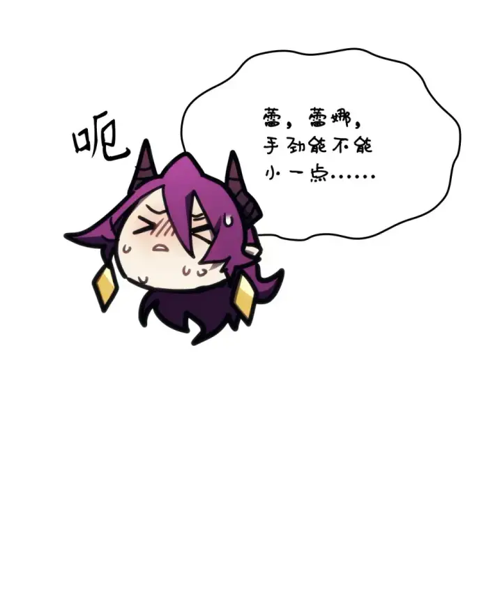 《你懂什么叫躺平天花板吗?!》21 荒废图54