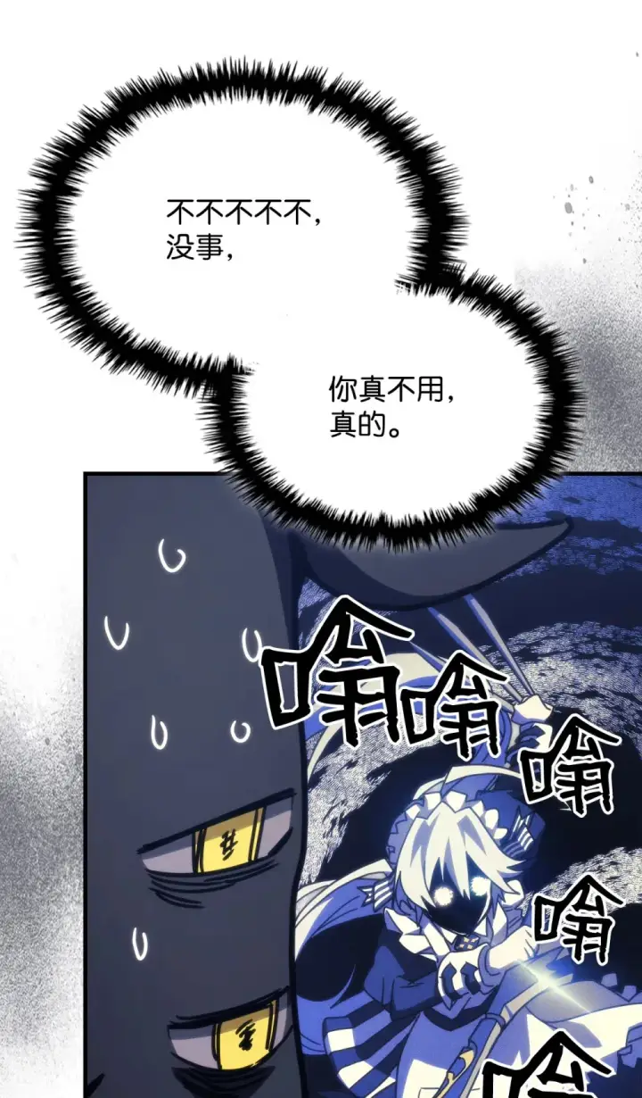 《你懂什么叫躺平天花板吗?!》21 荒废图55