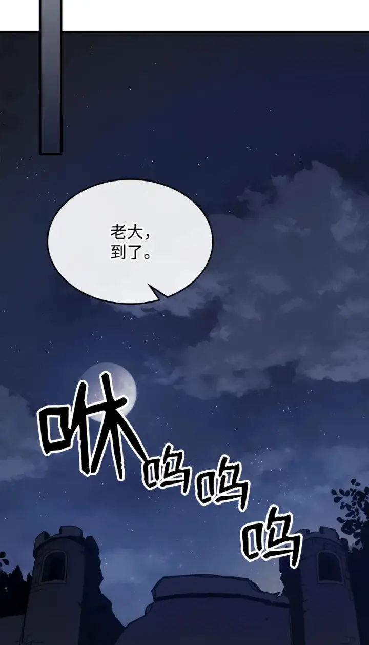 《你懂什么叫躺平天花板吗?!》21 荒废图71