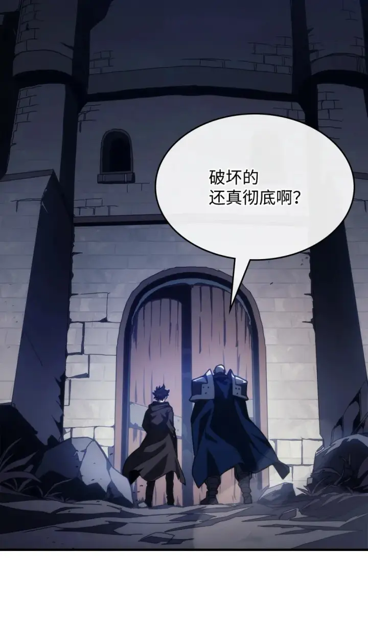 《你懂什么叫躺平天花板吗?!》21 荒废图72
