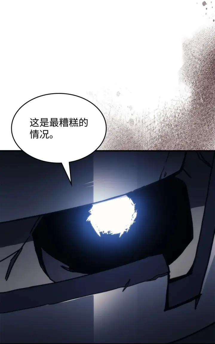 《你懂什么叫躺平天花板吗?!》21 荒废图84