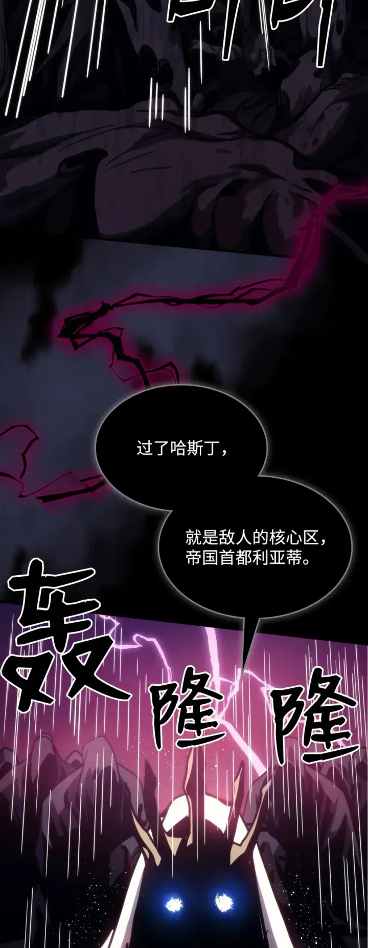 《你懂什么叫躺平天花板吗?!》21 荒废图91