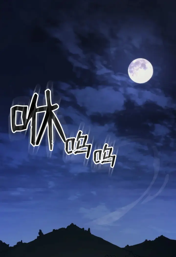《你懂什么叫躺平天花板吗?!》22 哈斯丁现状图39