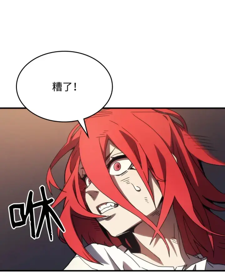 《你懂什么叫躺平天花板吗?!》23 小偷图12