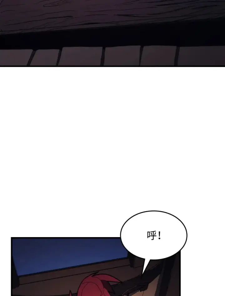 《你懂什么叫躺平天花板吗?!》23 小偷图2