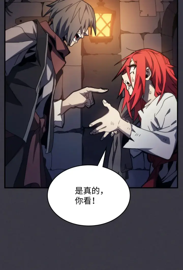 《你懂什么叫躺平天花板吗?!》23 小偷图49