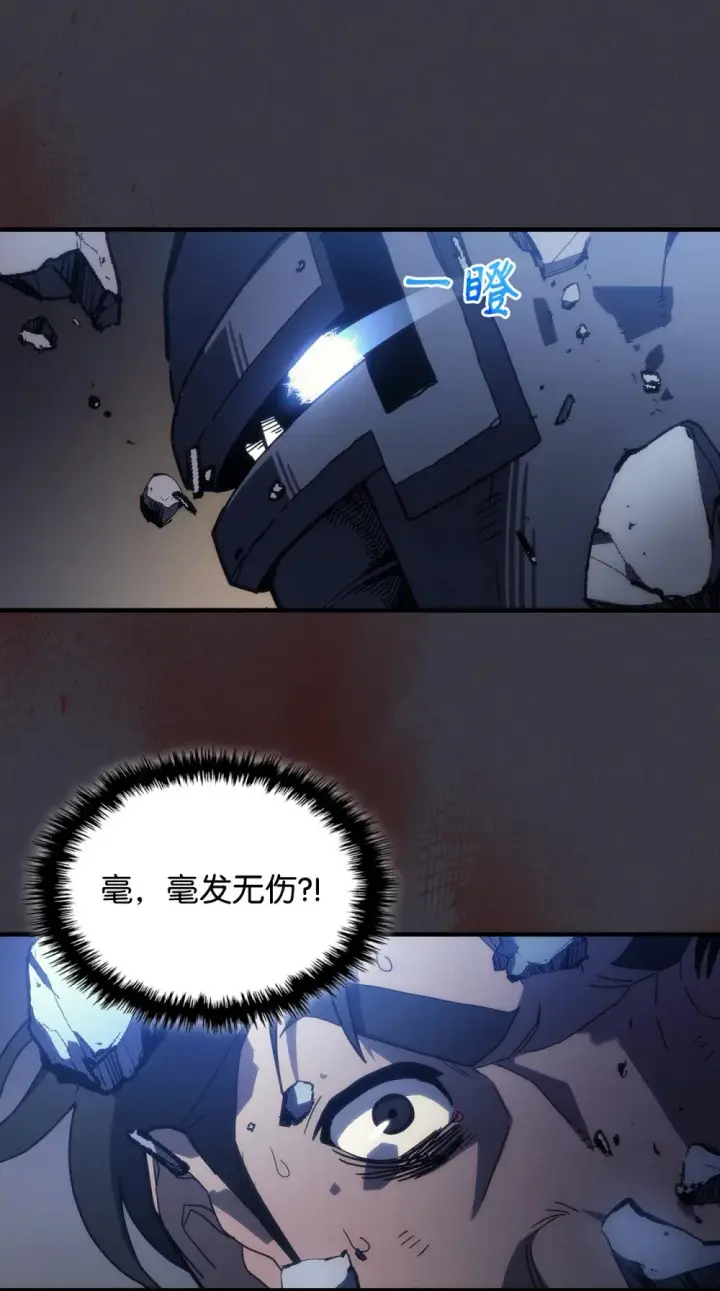 《你懂什么叫躺平天花板吗?!》24 监视者图34