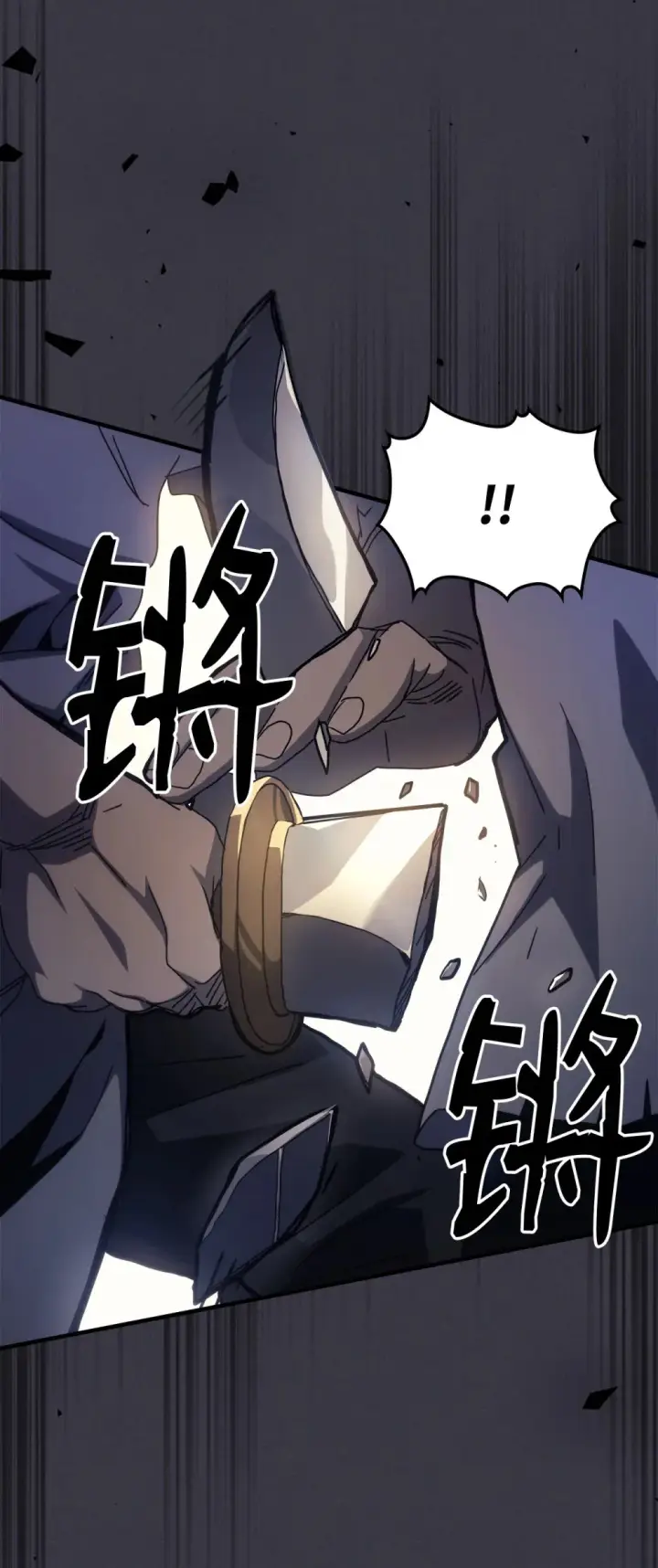 《你懂什么叫躺平天花板吗?!》24 监视者图38