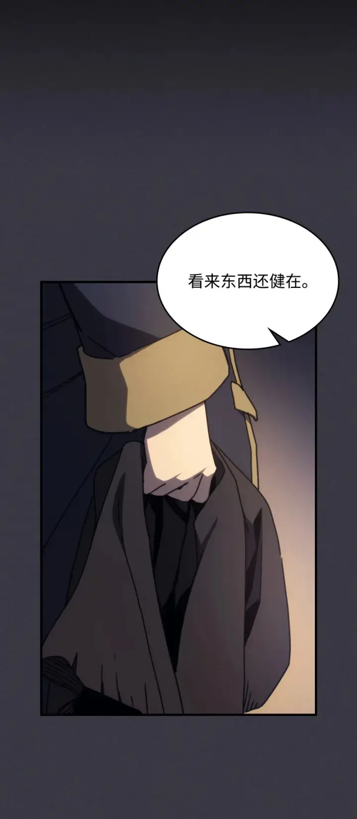 《你懂什么叫躺平天花板吗?!》24 监视者图4
