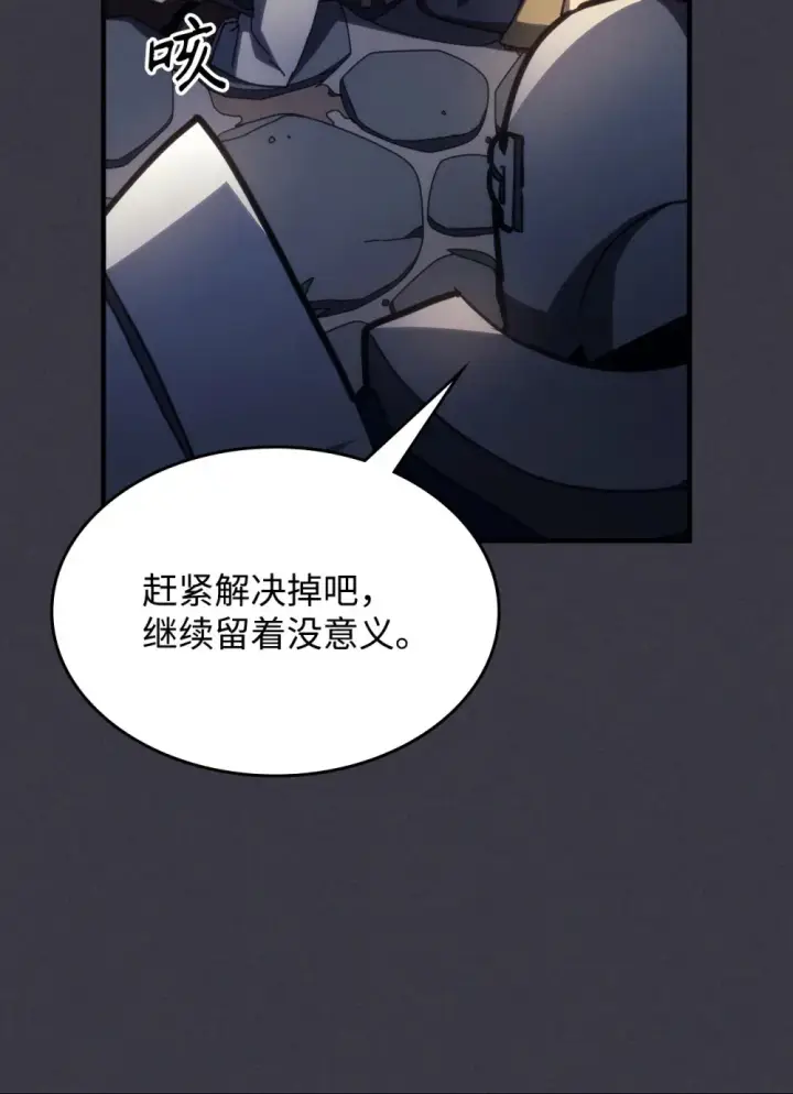 《你懂什么叫躺平天花板吗?!》24 监视者图60