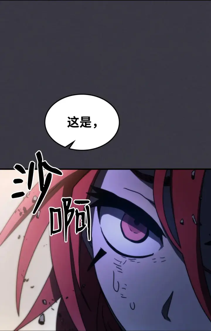 《你懂什么叫躺平天花板吗?!》24 监视者图78