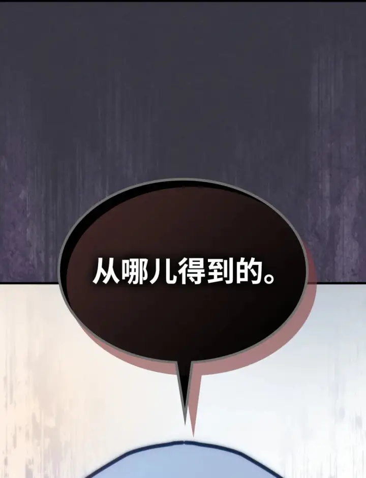 《你懂什么叫躺平天花板吗?!》24 监视者图79