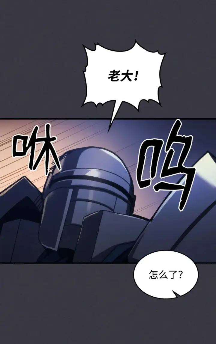 《你懂什么叫躺平天花板吗?!》24 监视者图86