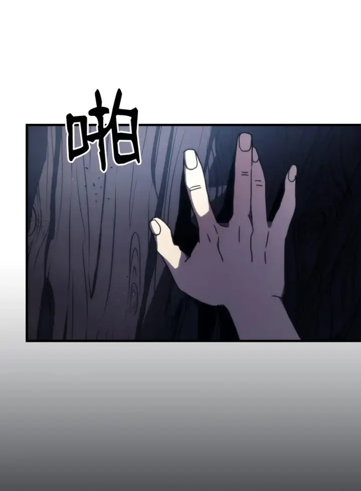 《你懂什么叫躺平天花板吗?!》25 诡异的局势图61