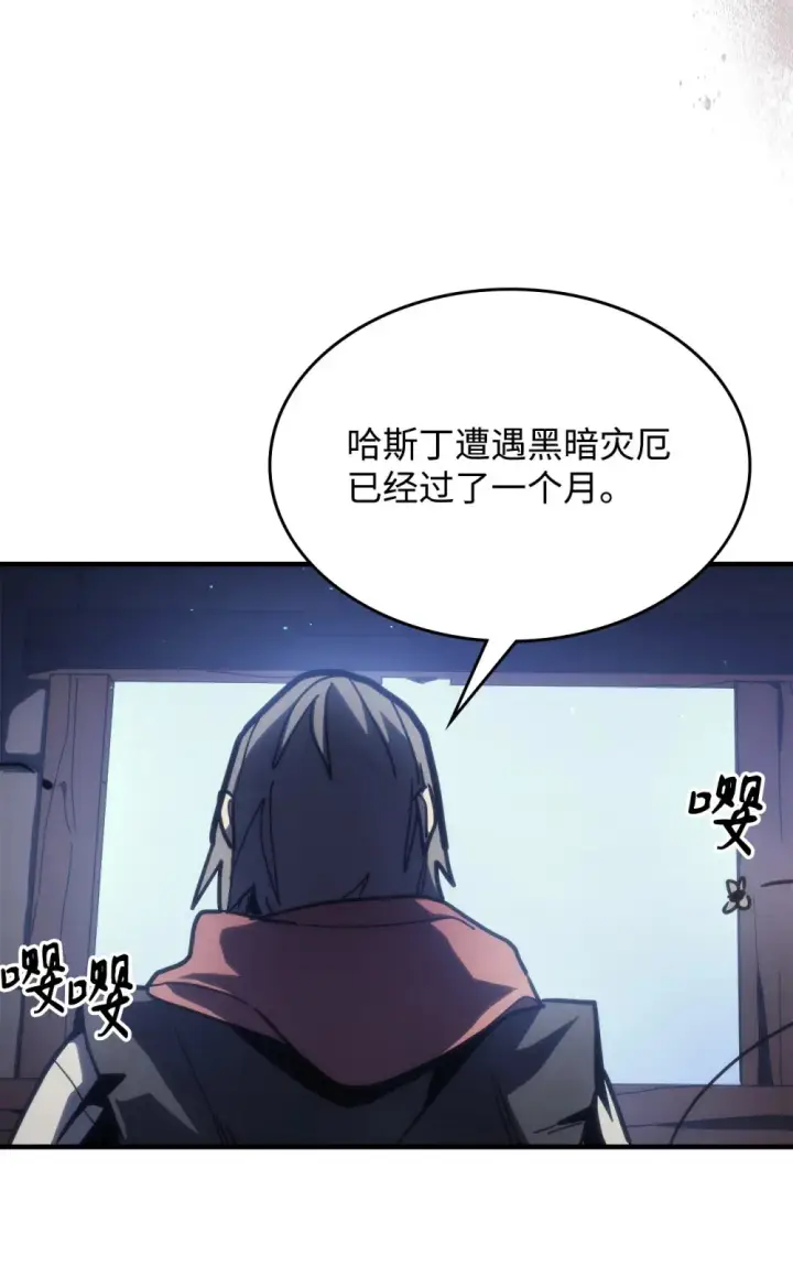 《你懂什么叫躺平天花板吗?!》25 诡异的局势图72
