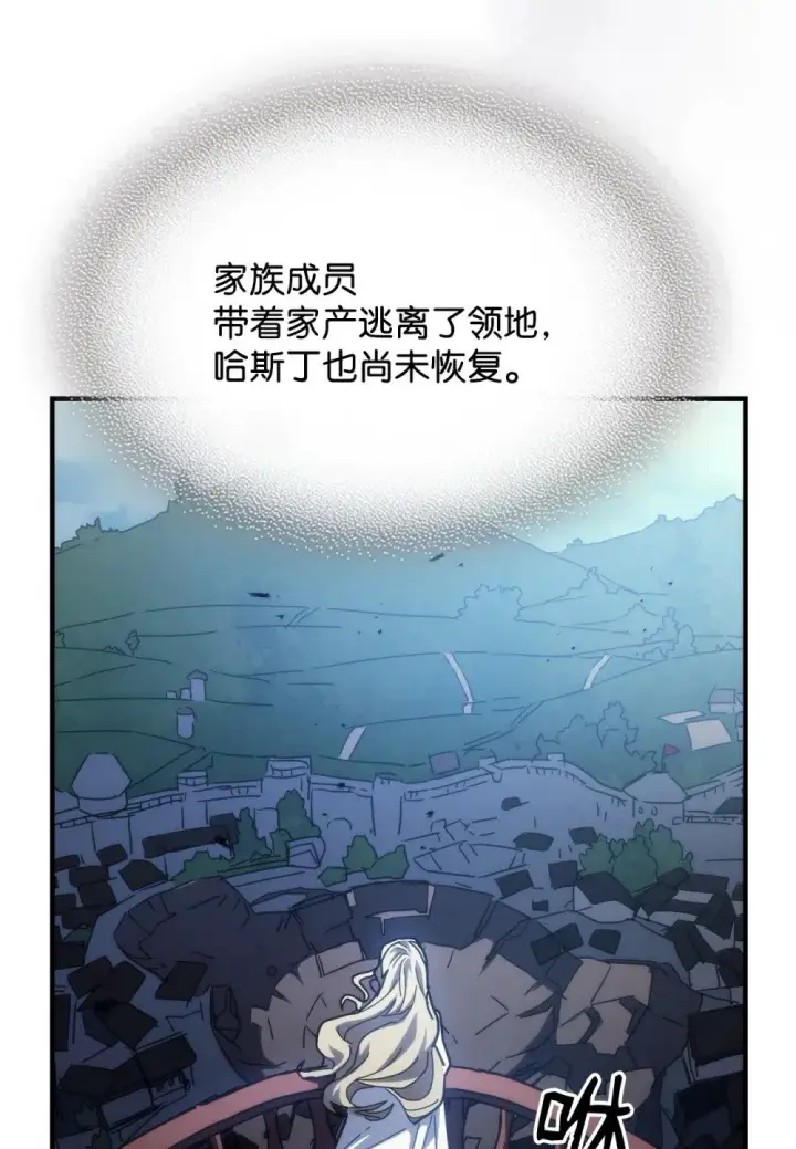 《你懂什么叫躺平天花板吗?!》27 亡灵气息图19