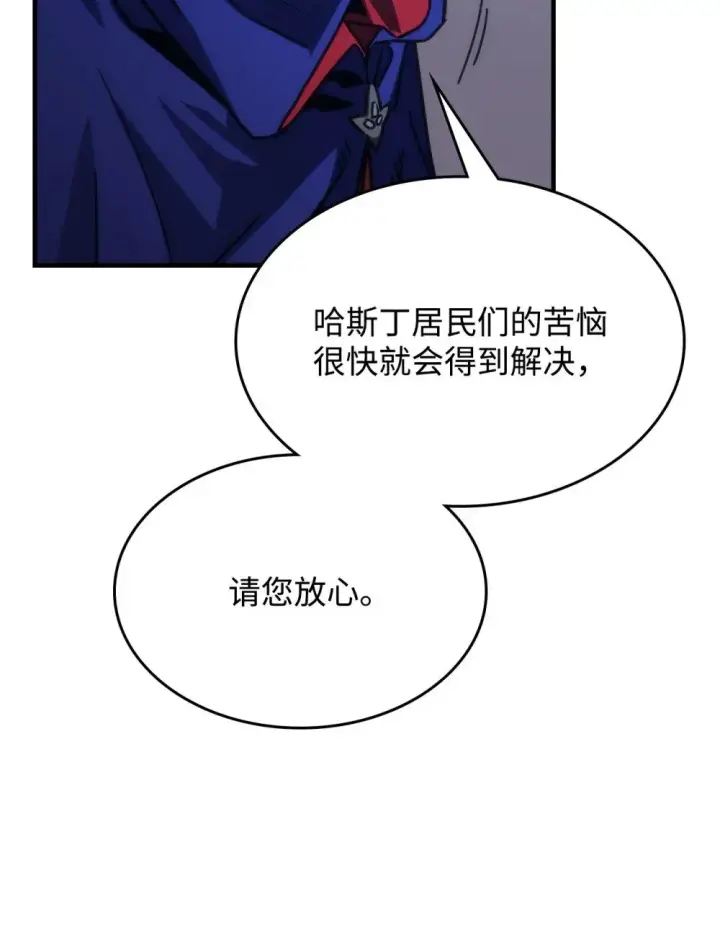 《你懂什么叫躺平天花板吗?!》27 亡灵气息图31
