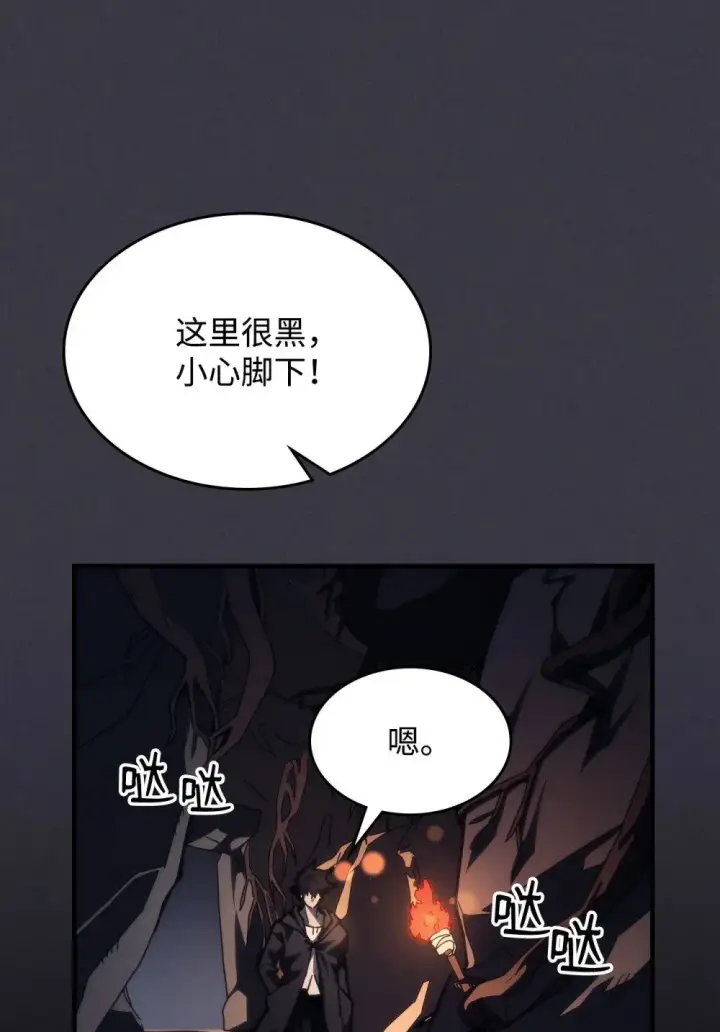 《你懂什么叫躺平天花板吗?!》28 邪教图20