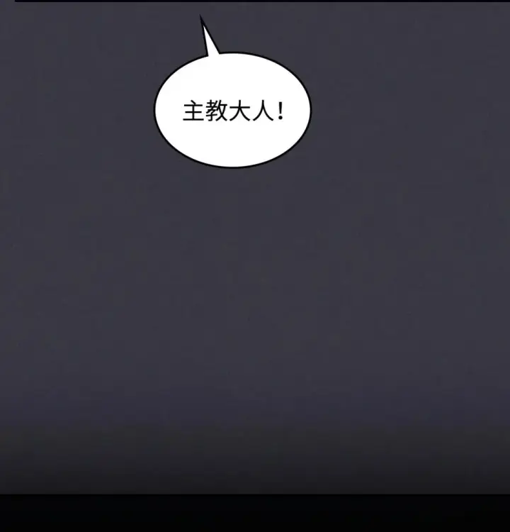 《你懂什么叫躺平天花板吗?!》28 邪教图39