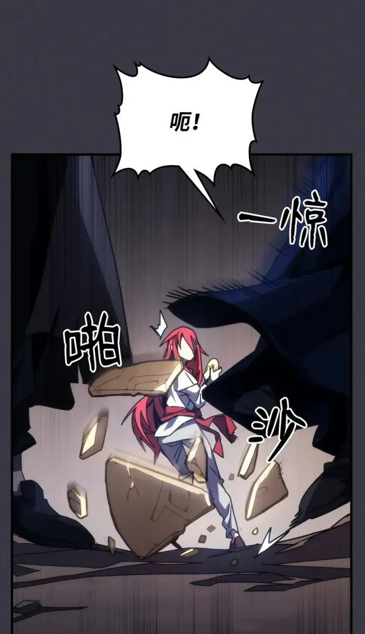 《你懂什么叫躺平天花板吗?!》28 邪教图47