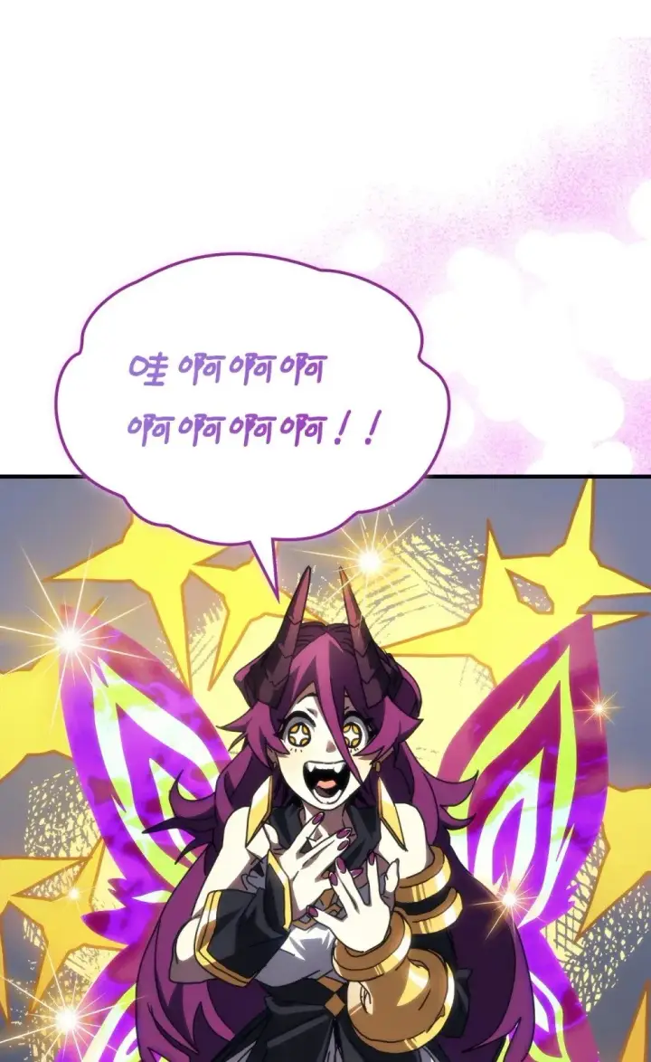 《你懂什么叫躺平天花板吗?!》28 邪教图61