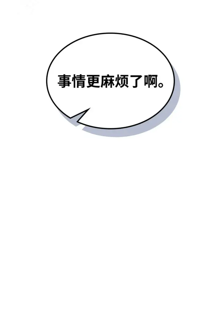 《你懂什么叫躺平天花板吗?!》28 邪教图64