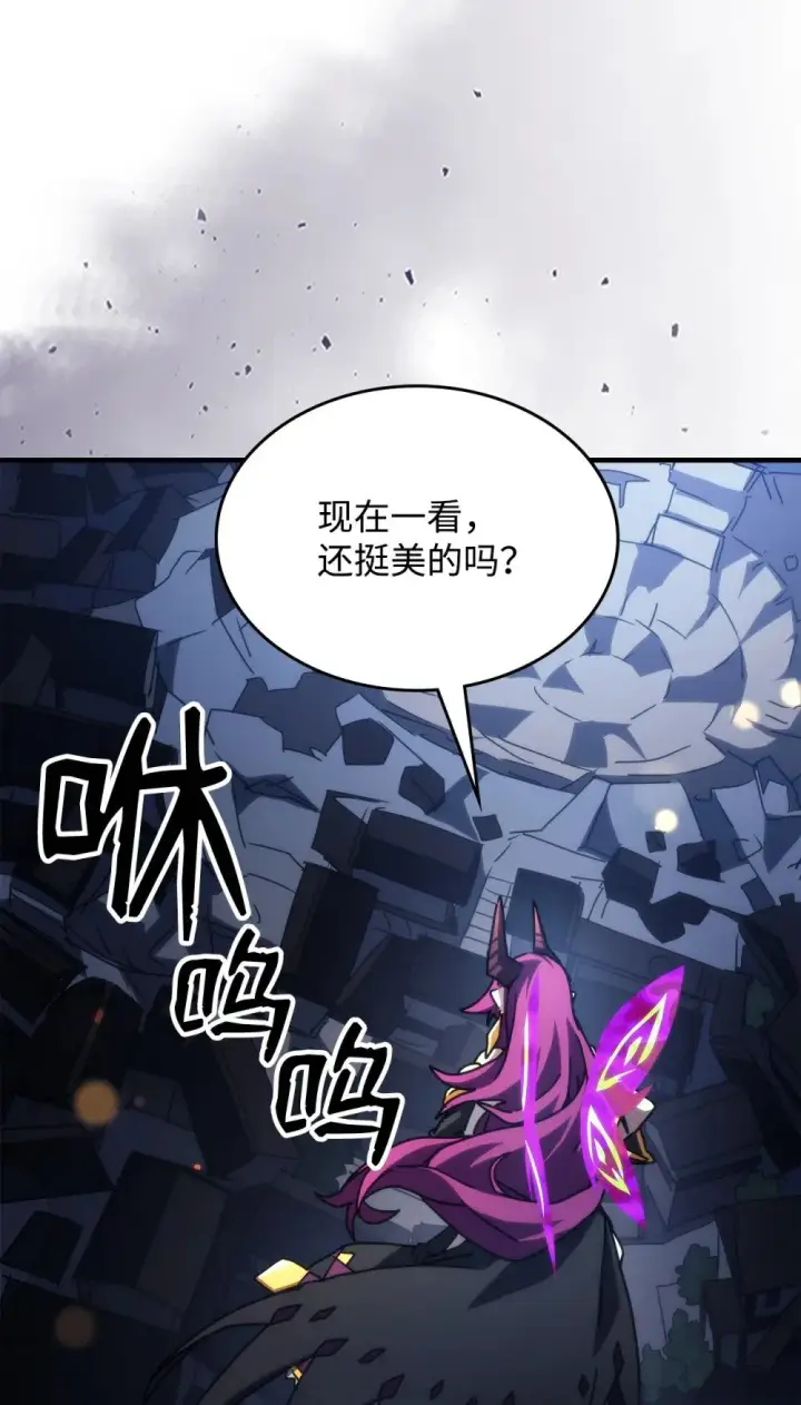 《你懂什么叫躺平天花板吗?!》28 邪教图67